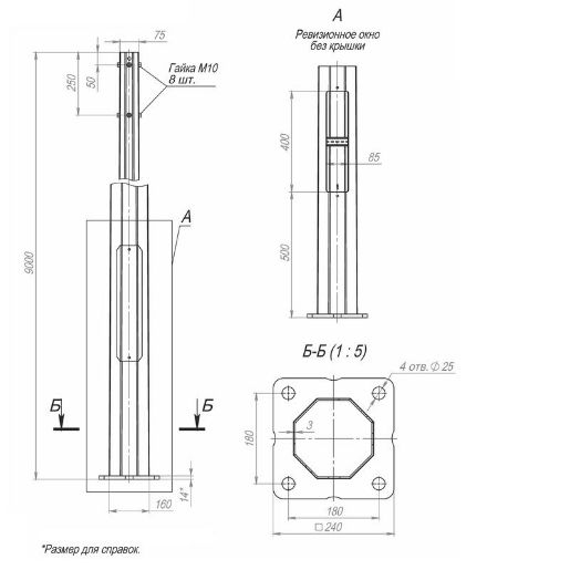 Изображение Опора ОГКлф-9.0(К240-180-4х25)-ц Пересвет В00004484