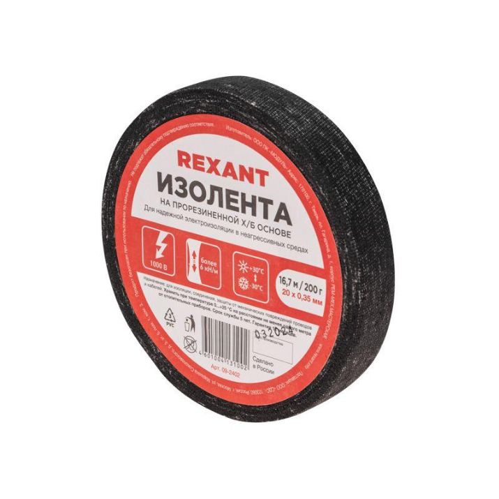 Изображение Изолента ХБ 20мм (рул.16.7м) 200г Rexant 09-2402