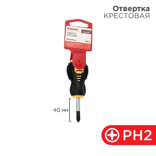 Изображение Отвертка крестовая PH 2х40мм двухкомпонентная рукоятка Rexant 12-4730