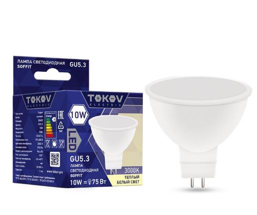 Изображение Лампа светодиодная 10Вт Soffit 3000К GU5.3 176-264В TOKOV ELECTRIC TKE-MR16-GU5.3-10-3K