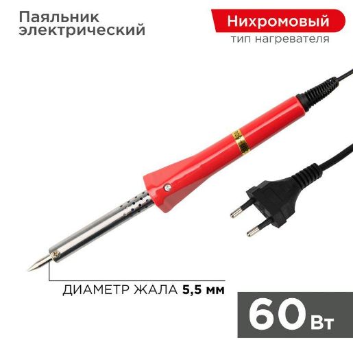 Изображение Паяльник с керам. нагреват. долговечное жало 220В/60Вт PROCONNECT 12-0124-4