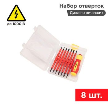 Изображение Набор отверток (8 предметов) Proconnect 12-4773