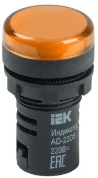 Изображение Лампа светосигнальная AD22DS d22мм 230В AC желт. IEK BLS10-ADDS-230-K05