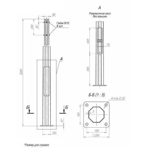 Изображение Опора ОГКф-6.0(К200-150-4х20)-ц Пересвет В00000171
