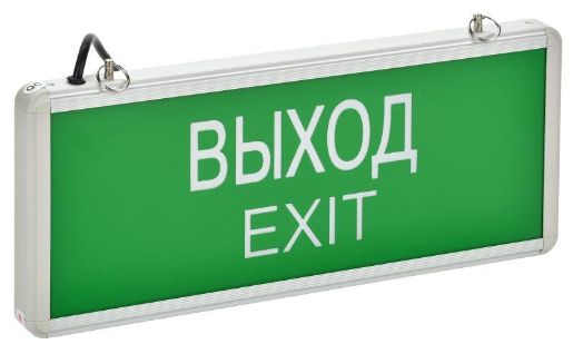 Изображение Светильник светодиодный ССА 1001 "ВЫХОД-EXIT" 3Вт аварийный односторонний IEK LSSA0-1001-003-K03