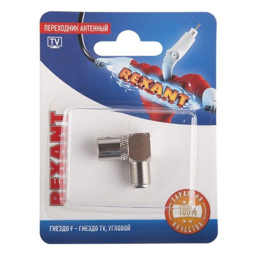 Изображение Переходник антенный гнездо F-гнездо TV угловой блист. Rexant 06-0026-A