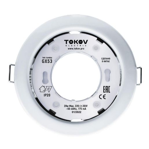 Изображение Светильник GX 53-WH-1 106х48мм бел. металл+пластик TOKOV ELECTRIC TOK-GX53-WH-1