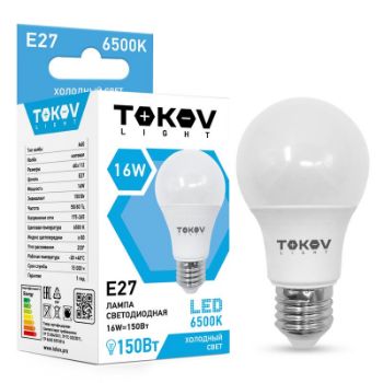 Изображение Лампа светодиодная 16Вт А60 6500К Е27 176-264В (TKL) TOKOV ELECTRIC TKL-A60-E27-16-6.5K