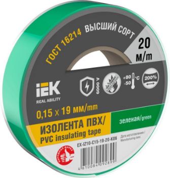 Изображение Изолента 0.15х19мм (рул.20м) зел. IEK EX-IZ10-C15-19-20-K06