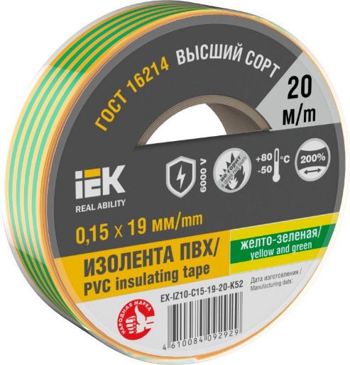 Изображение Изолента 0.15х19мм (рул.20м) желт./зел. IEK EX-IZ10-C15-19-20-K52