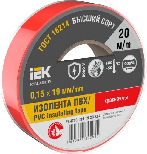 Изображение Изолента 0.15х19мм (рул.20м) красн. IEK EX-IZ10-C15-19-20-K04