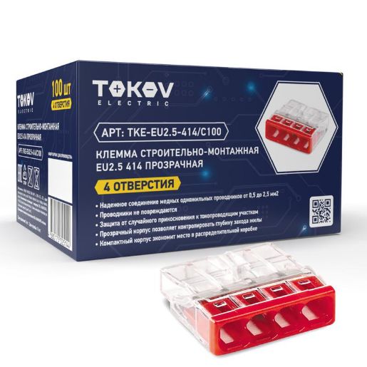 Изображение Клемма строительно-монтажная EU2.5 414 прозр. 4 отверстия TOKOV ELECTRIC TKE-EU2.5-414/C100