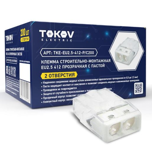 Изображение Клемма строительно-монтажная EU2.5 412 с пастой 2 отверстия TOKOV ELECTRIC TKE-EU2.5-412-P/C200