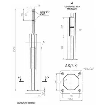 Изображение Опора ОГКЛф-10.0(К240-180-4х25)-ц Пересвет В00004485