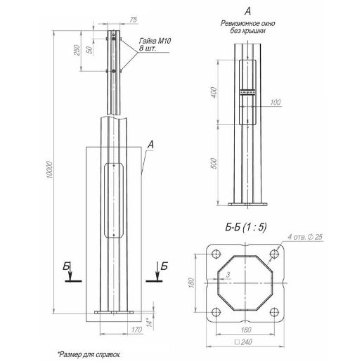 Изображение Опора ОГКЛф-10.0(К240-180-4х25)-ц Пересвет В00004485