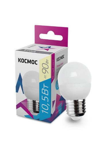 Изображение Лампа светодиодная 10.5Вт шар 3000К тепл. бел. E27 220В КОСМОС LkeLED10.5wGL45E2730