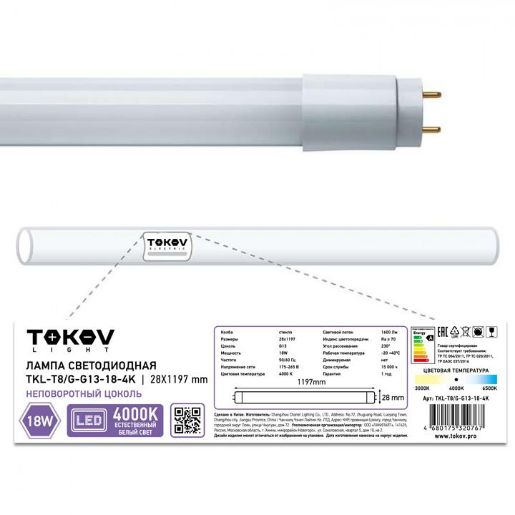 Изображение Лампа светодиодная 18Вт линейная T8 4000К G13 176-264В (TKL) TOKOV ELECTRIC TKL-T8/G-G13-18-4K