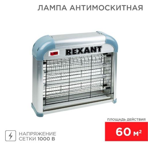 Изображение Лампа антимоскитная R60 Rexant 71-0036