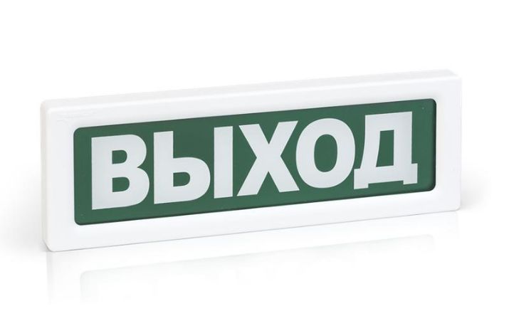 Изображение Оповещатель охранно-пожарный световой (табло) ОПОП 1-8 220В "Выход" Рубеж Rbz-077513