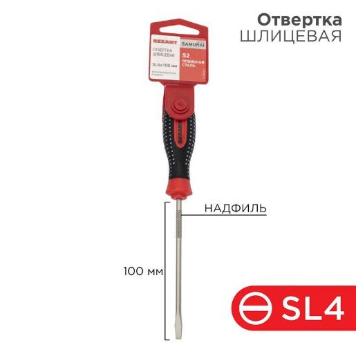 Изображение Отвертка шлицевая SL 4х100мм трехкомпонентная рукоятка сталь S2 Rexant 12-6424-1