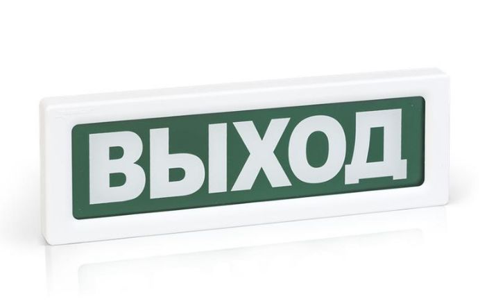 Изображение Оповещатель охранно-пожарный световой ОПОП 1-8 "ВЫХОД" фон зел. Рубеж Rbz-338630