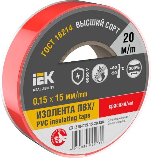 Изображение Изолента 0.15х15мм (рул.20м) красн. IEK EX-IZ10-C15-15-20-K04