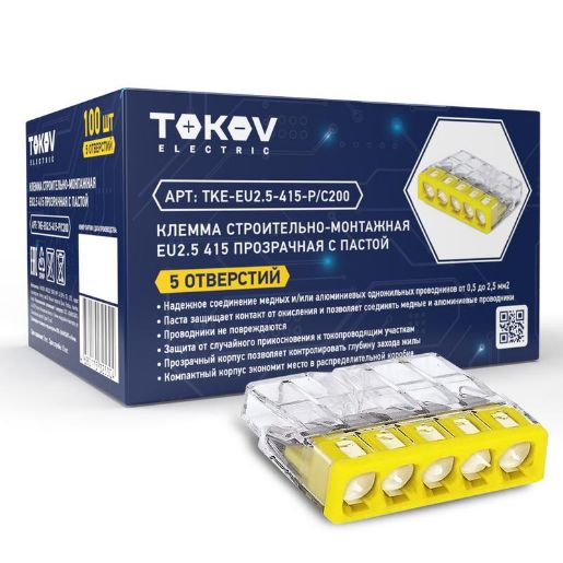 Изображение Клемма строительно-монтажная EU2.5 415 с пастой 5 отверстий TOKOV ELECTRIC TKE-EU2.5-415-P/C100