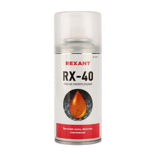 Изображение Смазка универсальная RX-40 (аналог WD-40) 150мл Rexant 85-0010