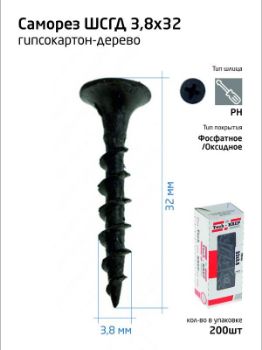 Изображение Саморез 3.8х32 гипсокартон-дерево (уп.200шт) коробка Tech-Krep 102121