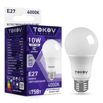 Изображение Лампа светодиодная 10Вт А60 4000К Е27 176-264В TOKOV ELECTRIC TKE-A60-E27-10-4K