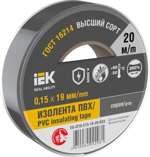 Изображение Изолента 0.15х19мм (рул.20м) сер. IEK EX-IZ10-C15-19-20-K03
