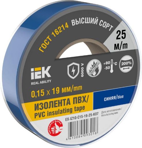 Изображение Изолента 0.15х19мм (рул.25м) син. IEK EX-IZ10-C15-19-25-K07