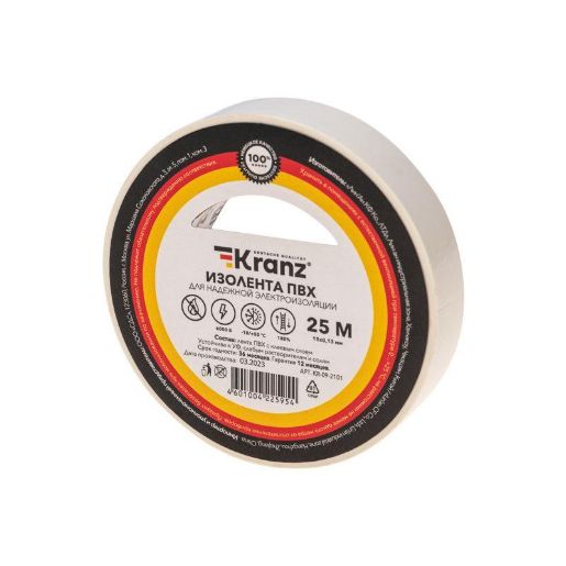 Изображение Изолента ПВХ 0.13х15мм 25м бел. Kranz KR-09-2101