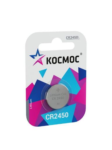 Изображение Элемент питания литиевый CR2450 1хBL (блист.1шт) КОСМОС KOCR24501BL
