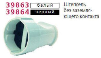 Изображение Розетка переносная без заземл. черн. Makel 10054
