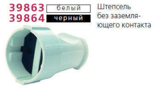 Изображение Розетка переносная без заземл. черн. Makel 10054