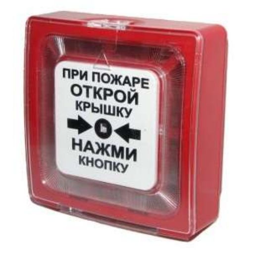 Изображение Извещатель пожарный ручной ИПР 513-10 электроконтактный Рубеж Rbz-055387