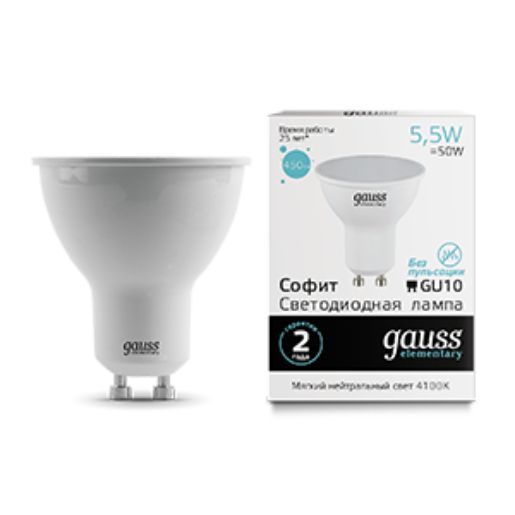 Изображение Лампа светодиодная Elementary 5.5Вт MR16 4100К нейтр. бел. GU10 450лм GAUSS 13626