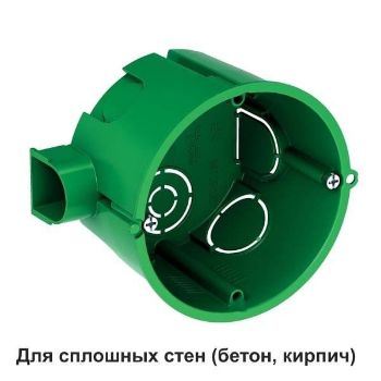 Изображение Коробка установочная 68(65)х45 для сплошных стен DIY SE IMT351001