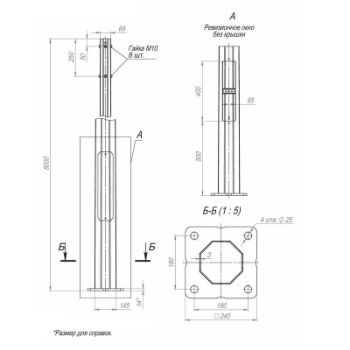 Изображение Опора ОГКлф-8.0(К240-180-4х25)-ц Пересвет В00004483