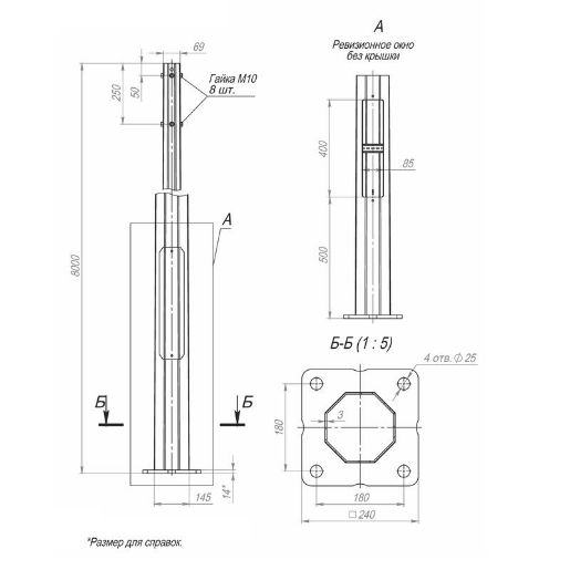 Изображение Опора ОГКлф-8.0(К240-180-4х25)-ц Пересвет В00004483
