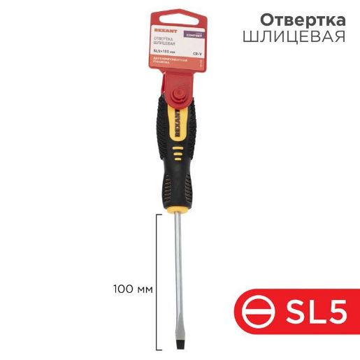 Изображение Отвертка шлицевая SL 5х100мм двухкомпонентная рукоятка Rexant 12-4722