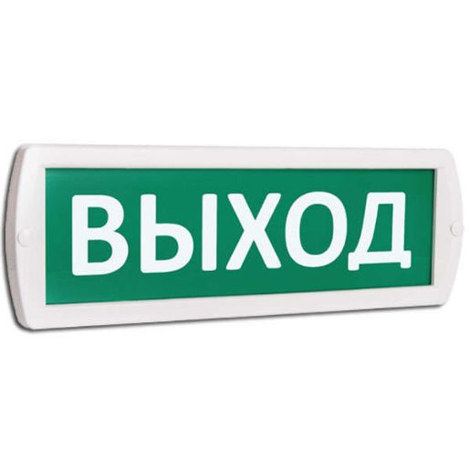 Изображение Оповещатель охранно-пожарный световой (табло) Т 220 (Топаз 220) "Выход" зел. фон SLT 10659