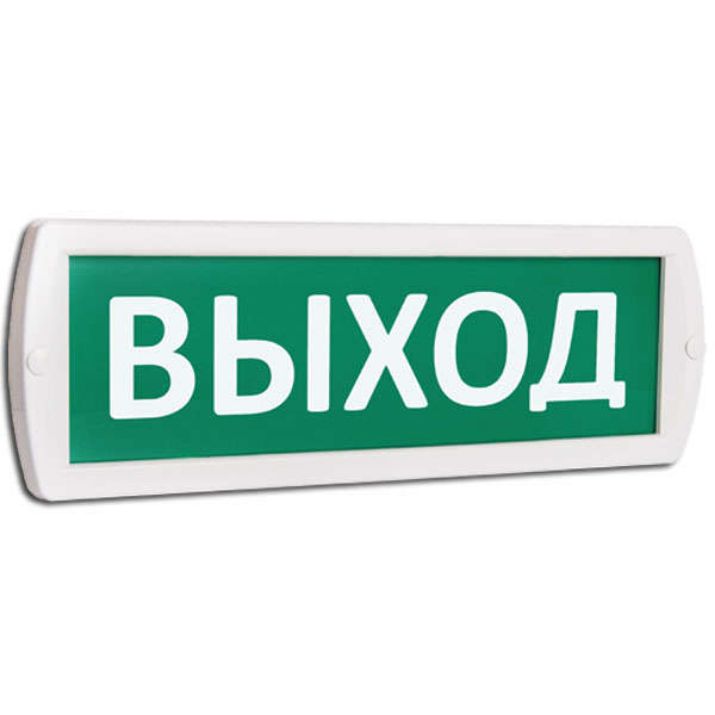 Изображение Оповещатель охранно-пожарный световой (табло) Т 220 (Топаз 220) "Выход" зел. фон SLT 10659