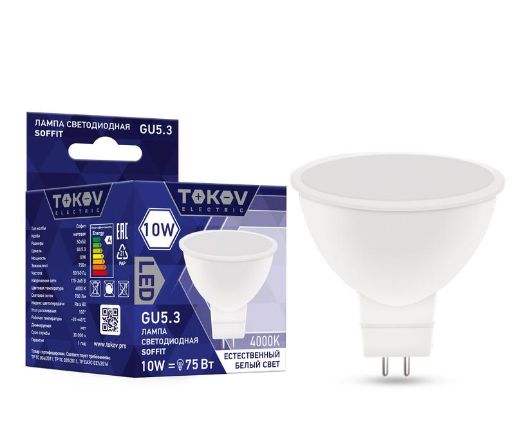 Изображение Лампа светодиодная 10Вт Soffit 4000К GU5.3 176-264В TOKOV ELECTRIC TKE-MR16-GU5.3-10-4K