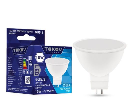 Изображение Лампа светодиодная 10Вт Soffit 6500К GU5.3 176-264В TOKOV ELECTRIC TKE-MR16-GU5.3-10-6.5K