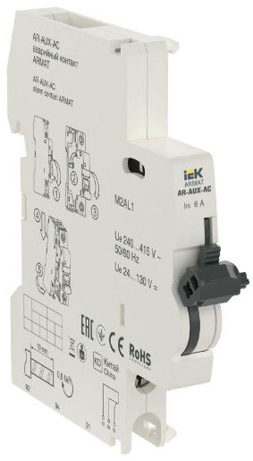 Изображение Контакт аварийный AR-AUX-AC 240...415В ARMAT IEK AR-AUX-AC-240-415