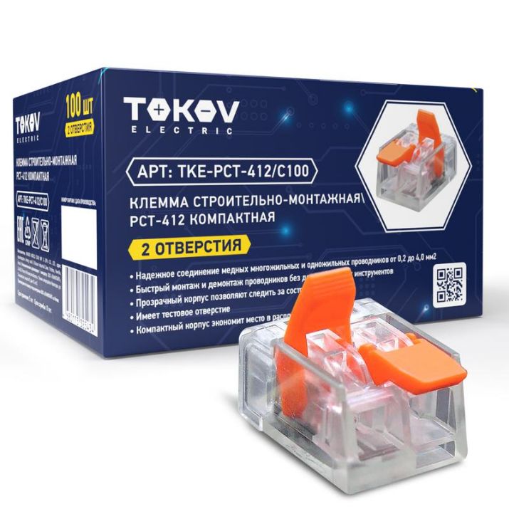 Изображение Клемма строительно-монтажная PCT-412 компактная 2 отверстия TOKOV ELECTRIC TKE-PCT-412/C100