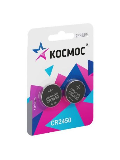 Изображение Элемент питания литиевый CR2450 2хBL (блист.2шт) КОСМОС KOCR2450BL2