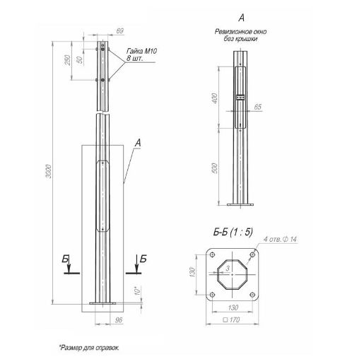 Изображение Опора ОГКф-3.0(К170-130-4х14)-ц Пересвет В00001415